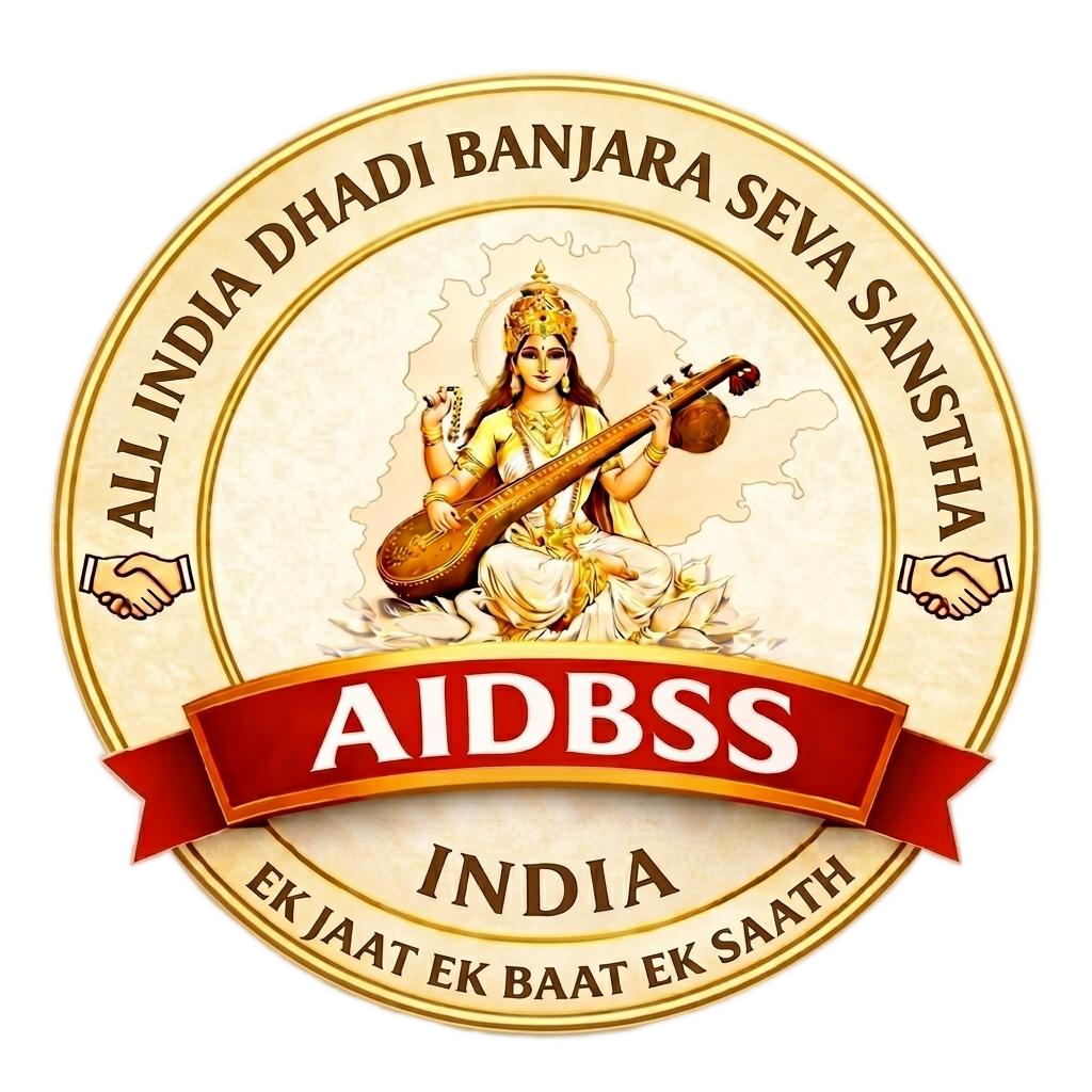 Dhadi Banjara Logo Image